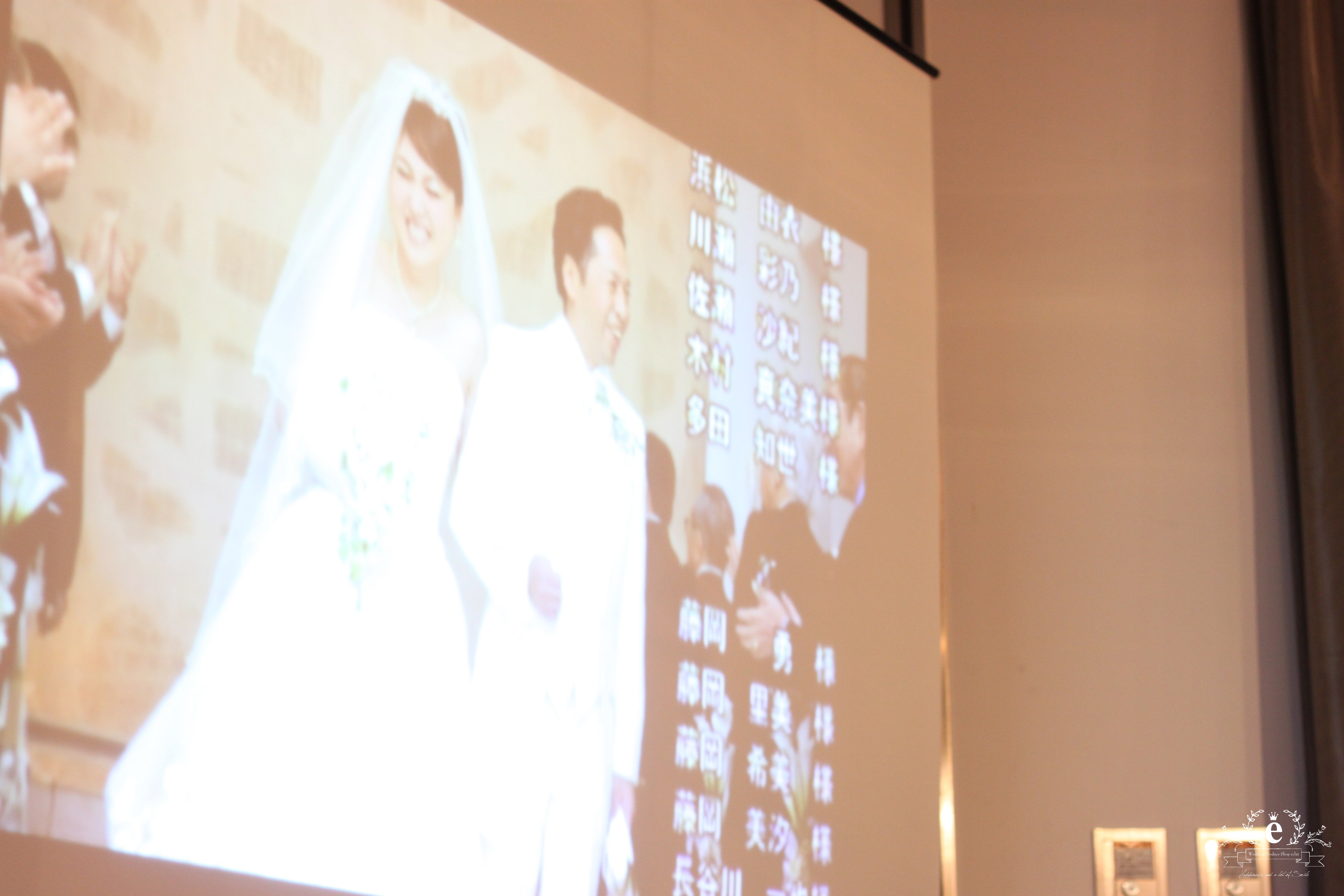 茨城 水戸 結婚式 二次会　幹事　代行　エクラ　プロデュース　テラスザガーデン　ウェディング